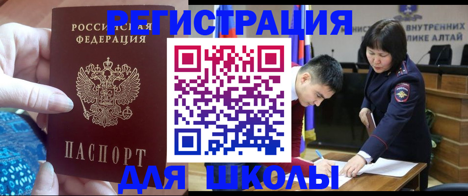 временная регистрация в квартире в Юрьев-Польском
